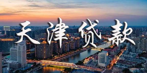 周轉出現資金鏈緊張急用錢怎么辦？
