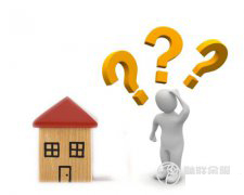 住房抵押貸款的誤區有什么？