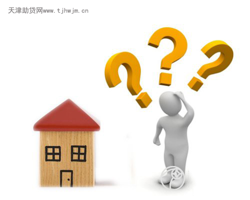 住房抵押貸款