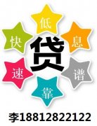 天津房產抵押貸款 關于額度利息等常見問題那些
