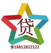 <b>天津小額貸款相關(guān)介紹 您一定會(huì)感興趣</b>