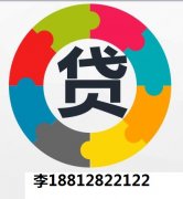 天津汽車抵押貸款 主要辦理流程看過來