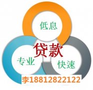 天津房產二次抵押貸款 新時代有新方式更加便捷