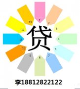 天津房屋抵押貸款 注意事項要了解哈