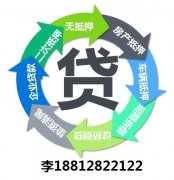 <b>天津房產二次抵押貸款 按揭中的房產能否再次抵</b>