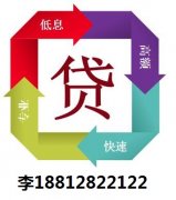 天津房產(chǎn)抵押貸款 相關(guān)注意事項 早知道早省心