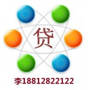 天津房屋抵押貸款 相關(guān)常識早知道