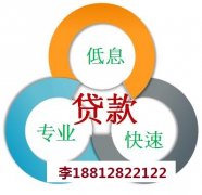 天津車輛抵押貸款 影響通過率與貸款額度的因素