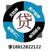 天津中小微企業申請經營性貸款分幾步流程