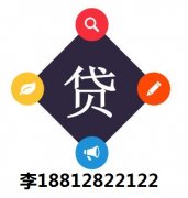 天津中小微企業貸款方式都有幾種