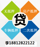 2021天津房屋抵押貸款申請流程是什么？