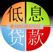 <b>2021年天津地區銀行貸款流程</b>