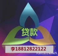 天津住房抵押貸款等值本息償還方式