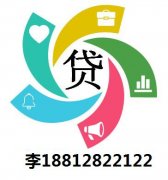 天津信用貸款和抵押貸款該如何選擇？