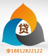 天津銀行貸款面簽會審核哪些內容？