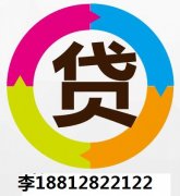 天津房屋二次抵押貸款好辦理嗎？都有哪些條件