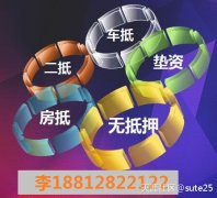 天津商品房二手房抵押銀行貸款2021年