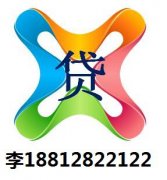 天津二手房經(jīng)營(yíng)性抵押貸款購(gòu)房靠譜嗎？