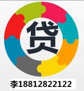 申請天津房屋抵押貸款需要準備的材料有哪些？