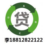 天津商業貸款的期限和額度