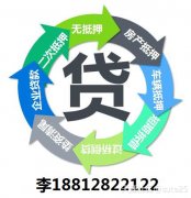 天津銀行貸款面簽不過怎么辦？