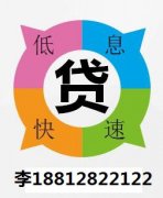 天津個人可以房屋房產(chǎn)證抵押貸款嗎？