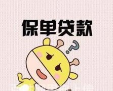 天津房屋抵押貸貸款車怎么解除抵押