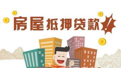 天津和平大額貸款信用
