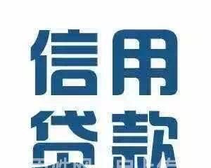 河北退休房屋抵押貸款