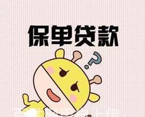 河西銀行可以辦理房屋抵押貸款嗎