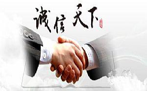 福州晉安福州不上征信的借錢(qián)，《無(wú)前期》