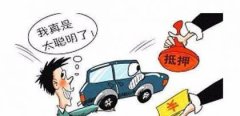 天津雛鷹企業瞪羚企業貼息貸款