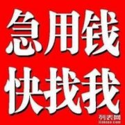 天津雛鷹企業貼息貸款獎金20萬